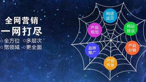 武汉网络营销推广有哪些误区