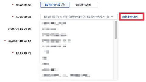 sem竞价推广