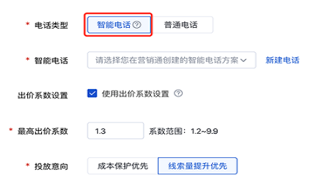 sem竞价推广