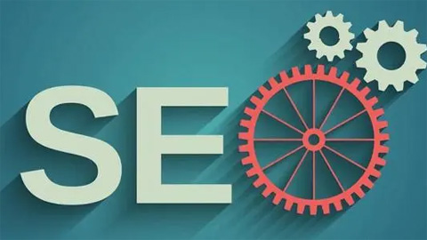 SEO优化需要多少钱