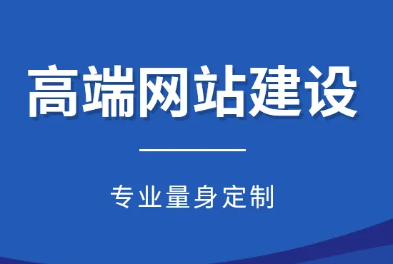 武汉网站建设.png