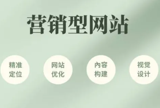 武汉网站建设.png
