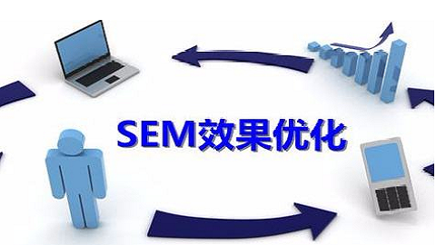 sem竞价外包
