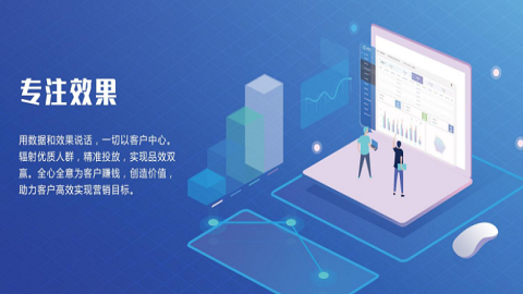 sem竞价外包多少钱