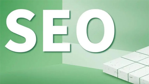 seo排名优化