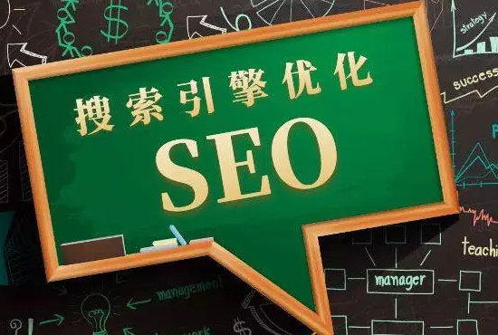 Seo优化公司是如何进行关键词布局呢？