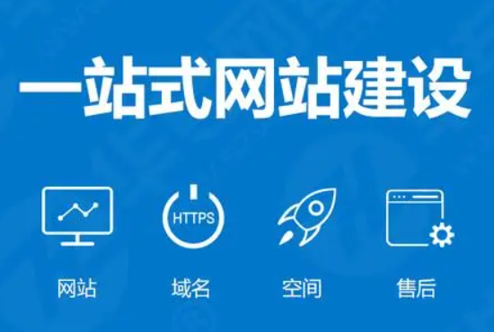 网站建设外包.png