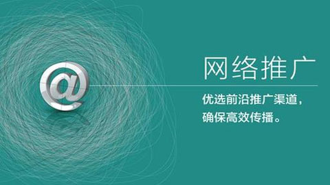 百度竞价推广代运营公司